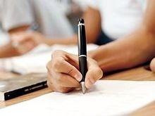 Prefeitura de Araçatuba abre concurso para 65 vagas