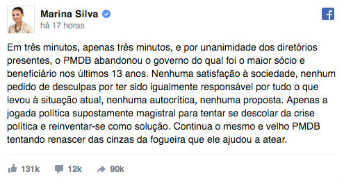 "Continua o mesmo e velho PMDB", critica Marina Silva (Crédito: Reprodução)