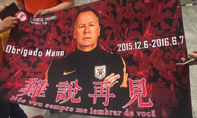 Mano Menezes deixa país com festa (Crédito: Reprodução)