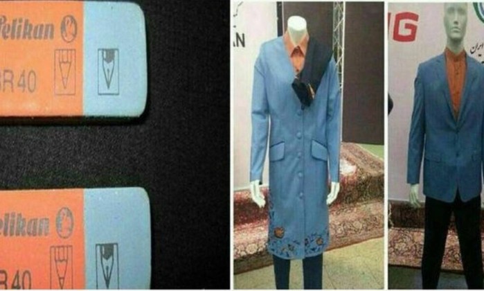 Uniforme do Irã (Crédito: Reprodução)