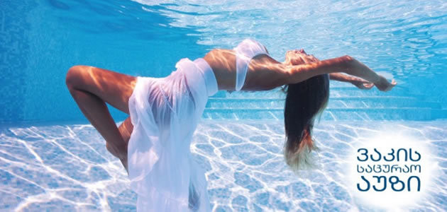 Proibição de mulheres usarem piscina menstruada causa polêmica