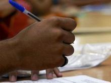 Concurso com mais de 70 vagas é divulgado por prefeitura no CE