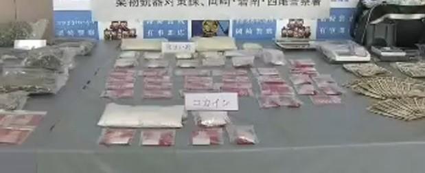 Brasileiro é preso no Japão por se envolver com tráfico de cocaína