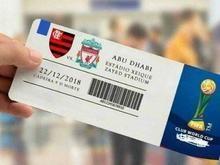 Classificação do Liverpool na Champions empolga torcedores do Fla