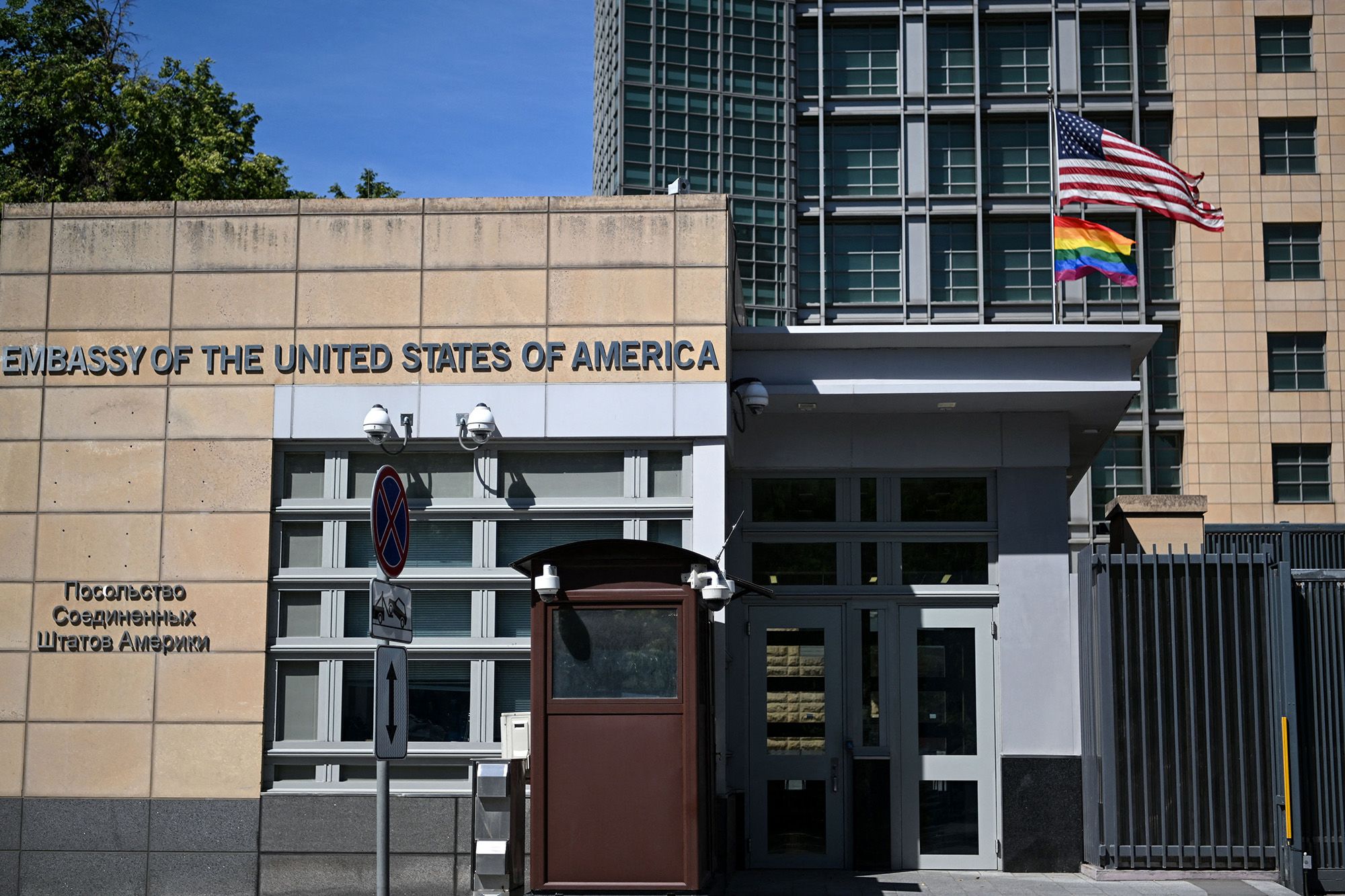 Estados Unidos avisa seus cidadãos para deixarem a Rússia (Foto: Reprodução)
